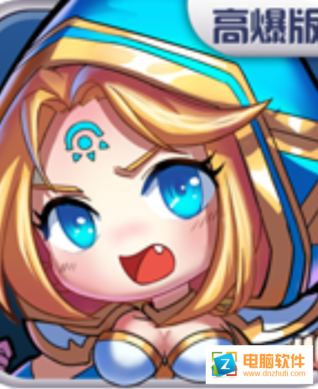 小冰冰刀塔v1.6.8 安卓版
