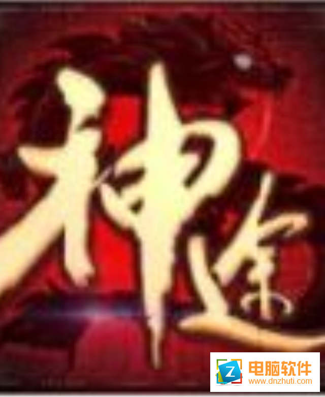 龍之神途v1.0.0 安卓版