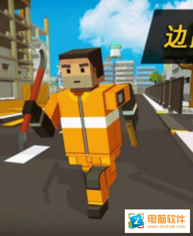 危險(xiǎn)區(qū)域