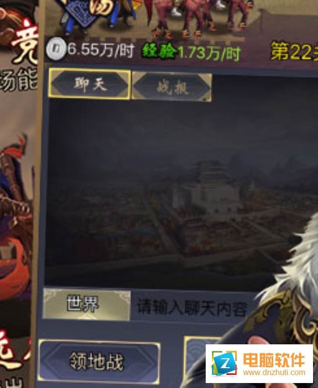 掛機那三國手游