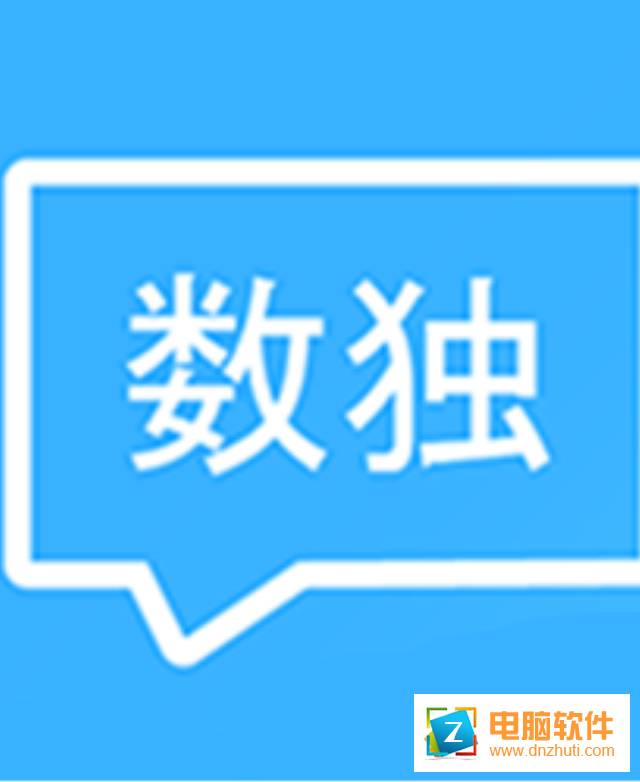 數(shù)獨(dú)大本營