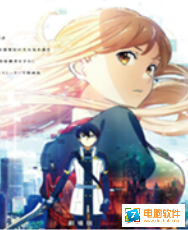 刀劍神域大冒險手游v1.0.0 安卓版