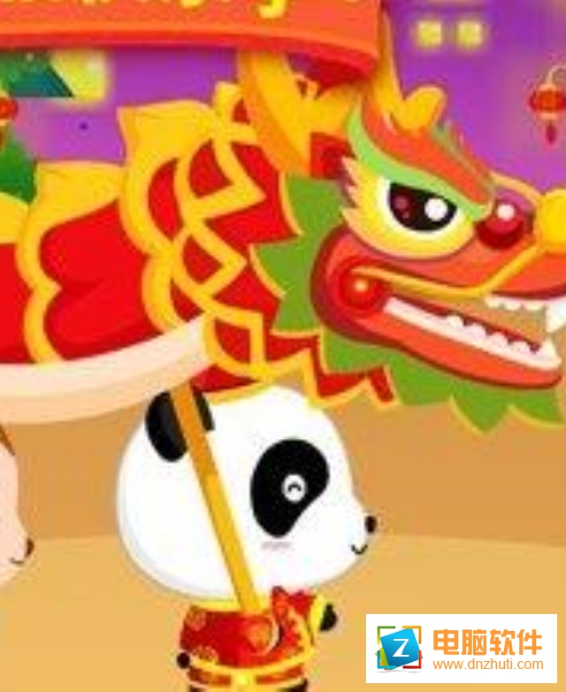寶寶過春節(jié)游戲