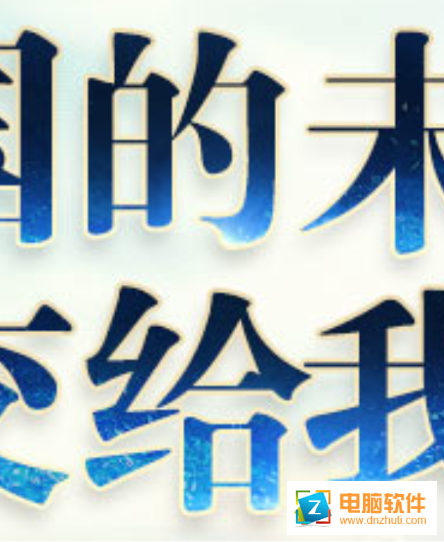 蒼之騎士團(tuán)國服版