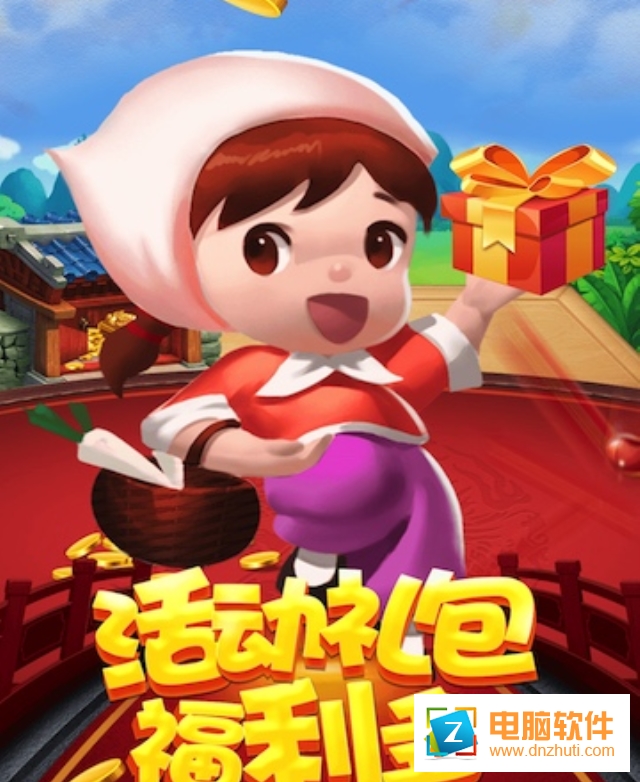 快樂斗地主二打一