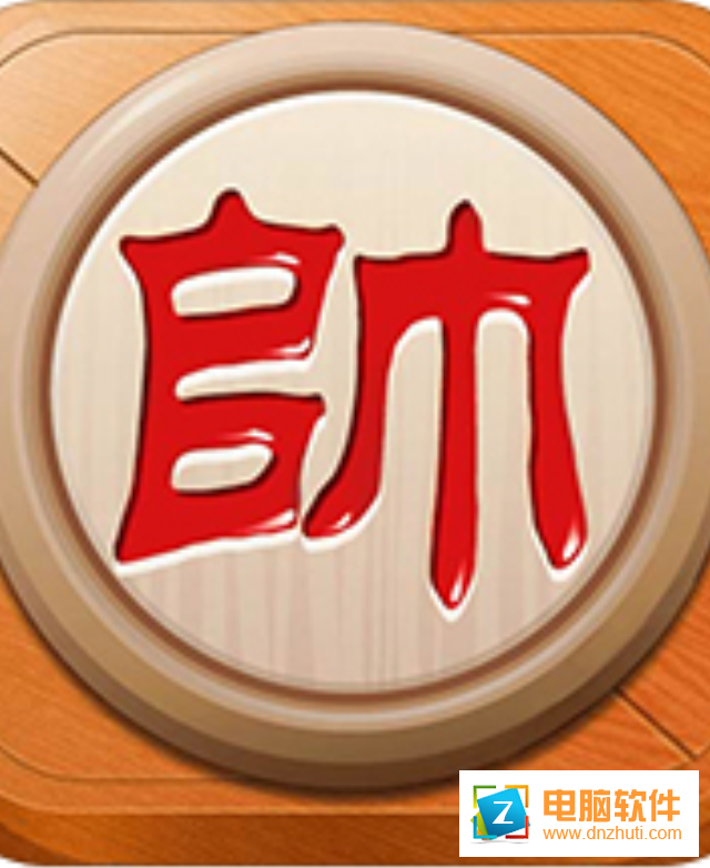 中國(guó)象棋楚漢爭(zhēng)霸v13.0 安卓版