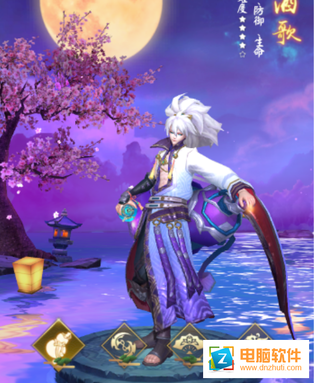 武王伐紂
