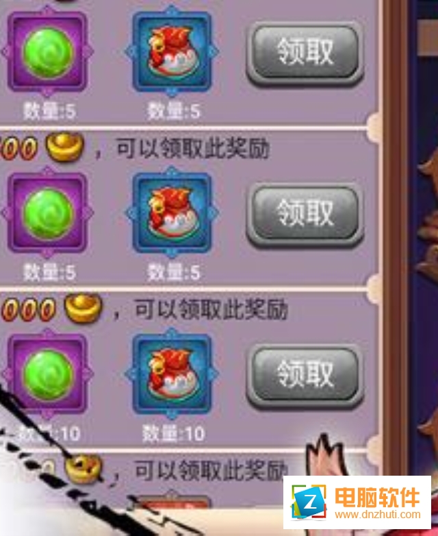 西游記口袋版