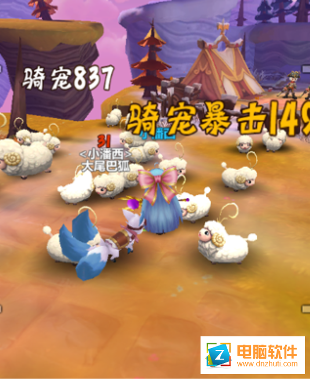 星月命運之輪