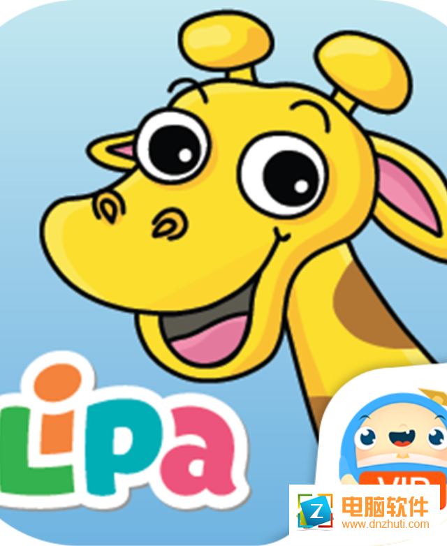 Lipa動(dòng)物園v2.12 安卓版
