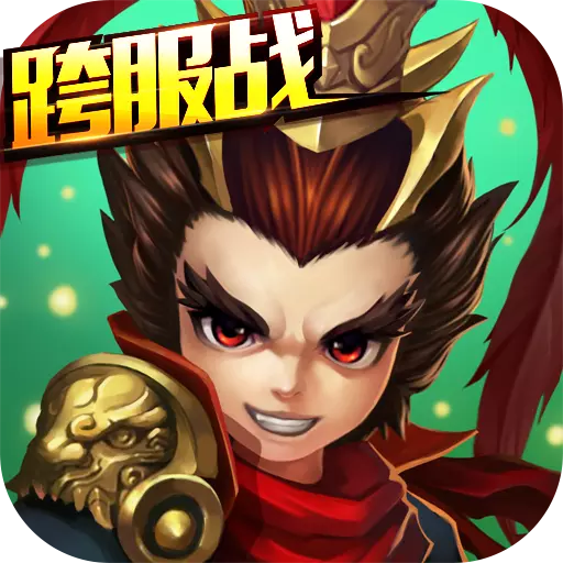 掛機(jī)那三國v1.0.6 安卓版
