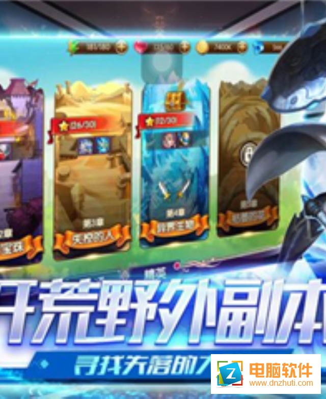 精靈幻域