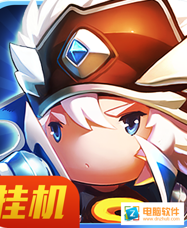 超次元戰(zhàn)紀(jì)v1.0.8 安卓版