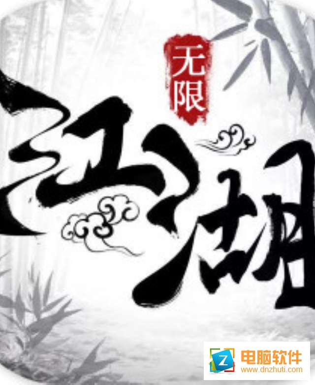 江湖奇?zhèn)b錄v1.03 安卓版