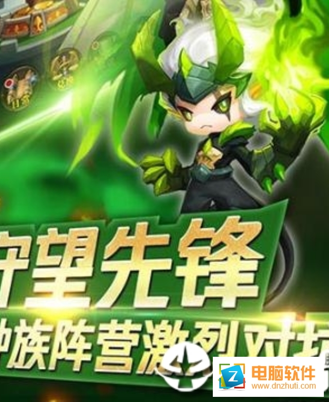 風(fēng)暴之光手游官方版下載