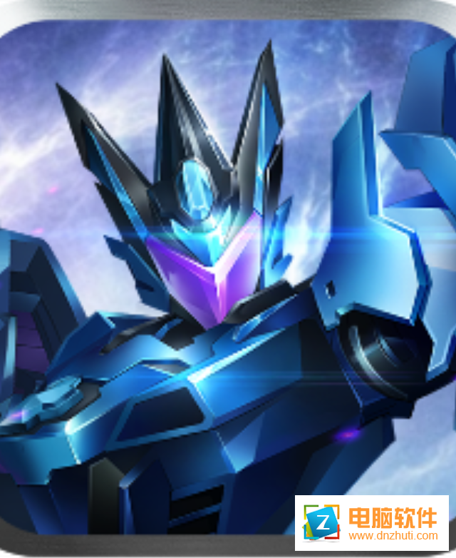 王者沖突v0.3.11 安卓版