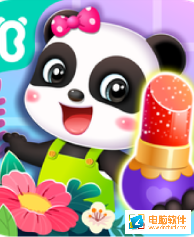 奇妙鮮花房游戲v9.40.10.00 最新版