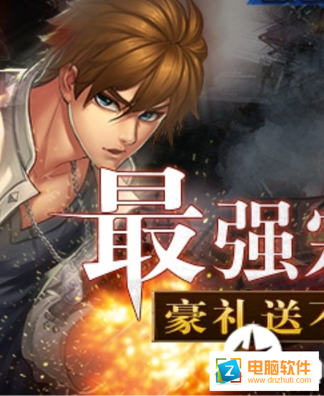 超級無敵大宗師