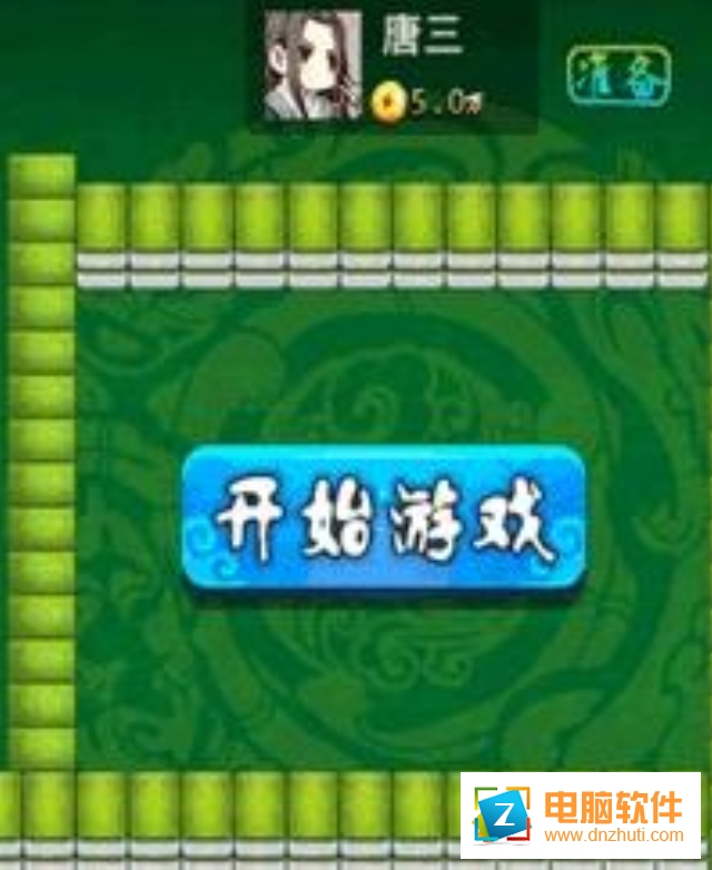 街機(jī)麻將3D