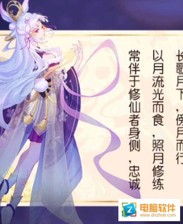 月之靈鏡