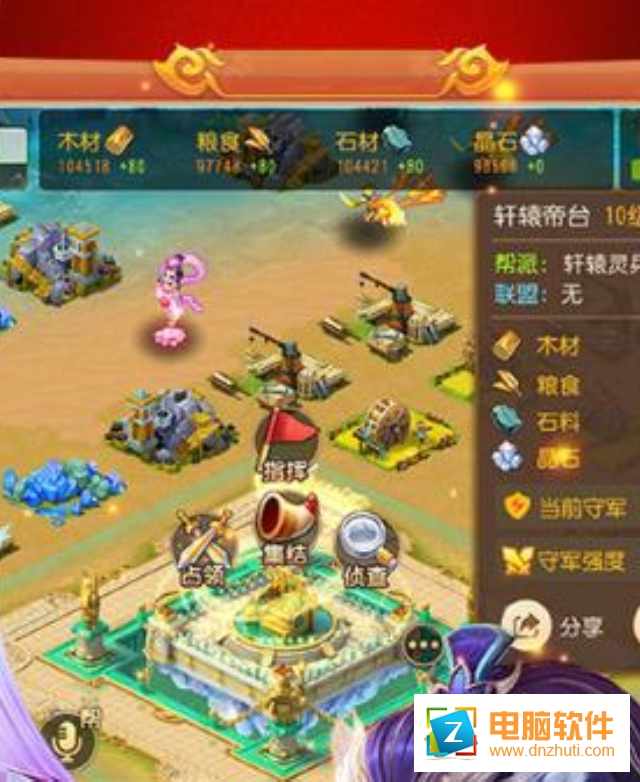 夢幻西游手游客戶端下載