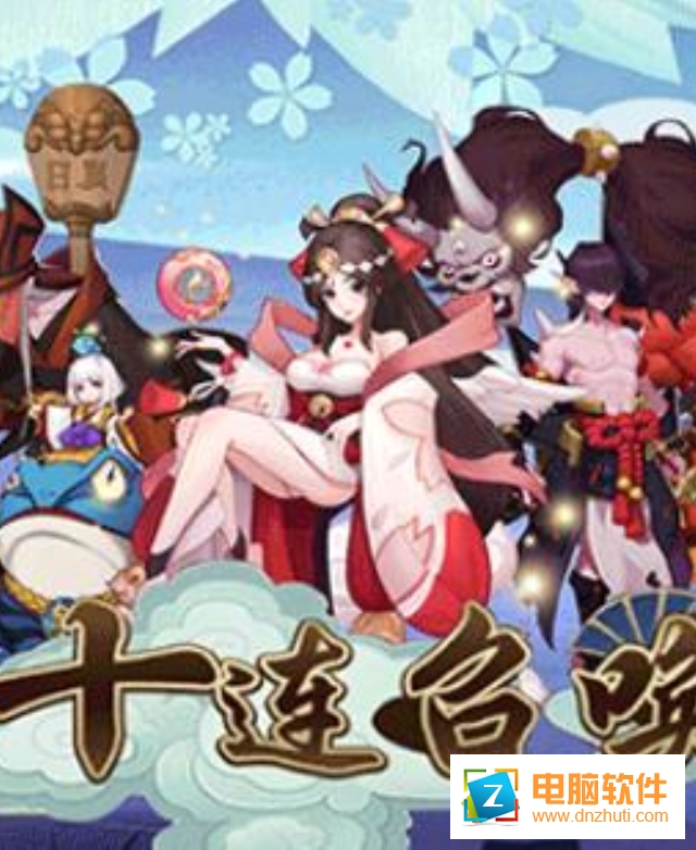 放置封神令