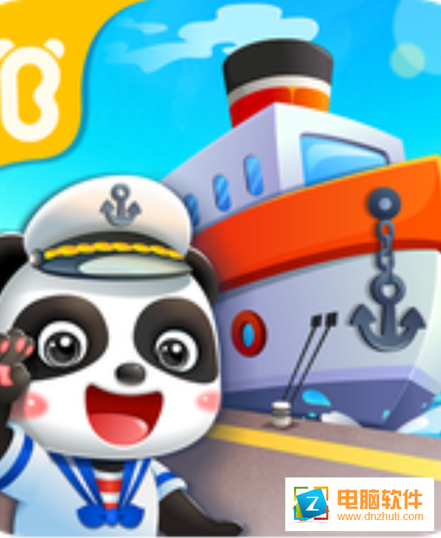 寶寶小船長游戲下載v9.40.20.00 最新版