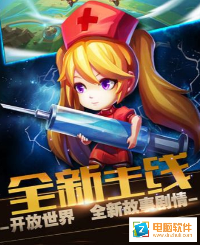 復(fù)仇者風(fēng)暴