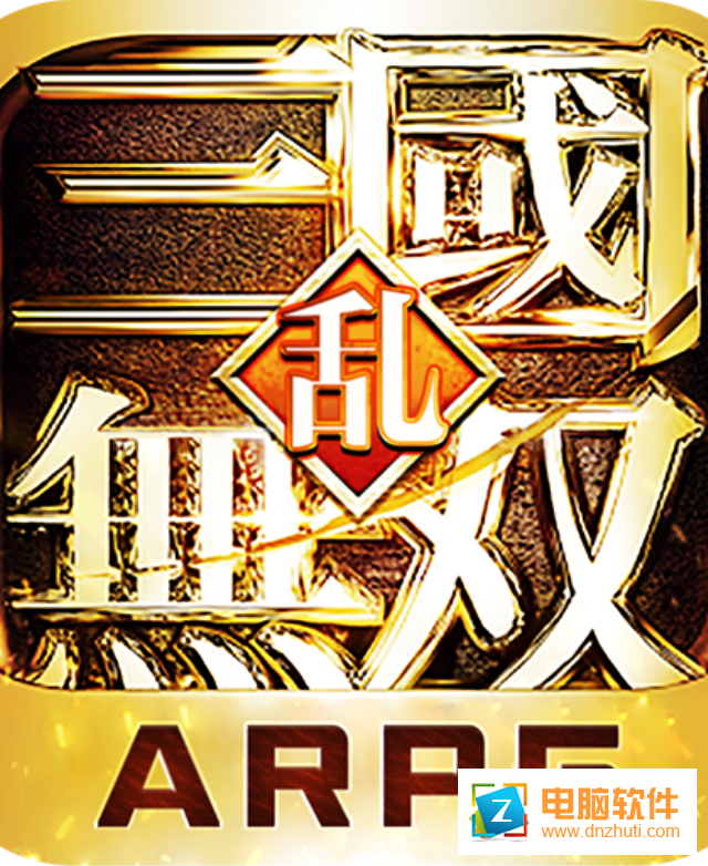亂戰(zhàn)三國(guó)手游v1.2.0 安卓版