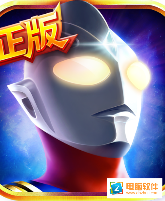 奧特曼英雄歸來(lái)v1.31.10 安卓版
