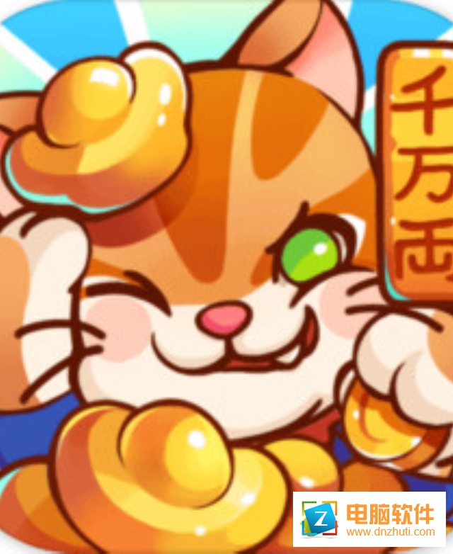 喵俠請(qǐng)留步v1.0.0 安卓版