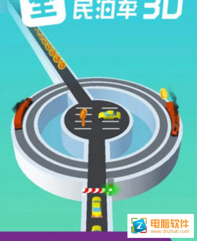 全民泊車(chē)3D