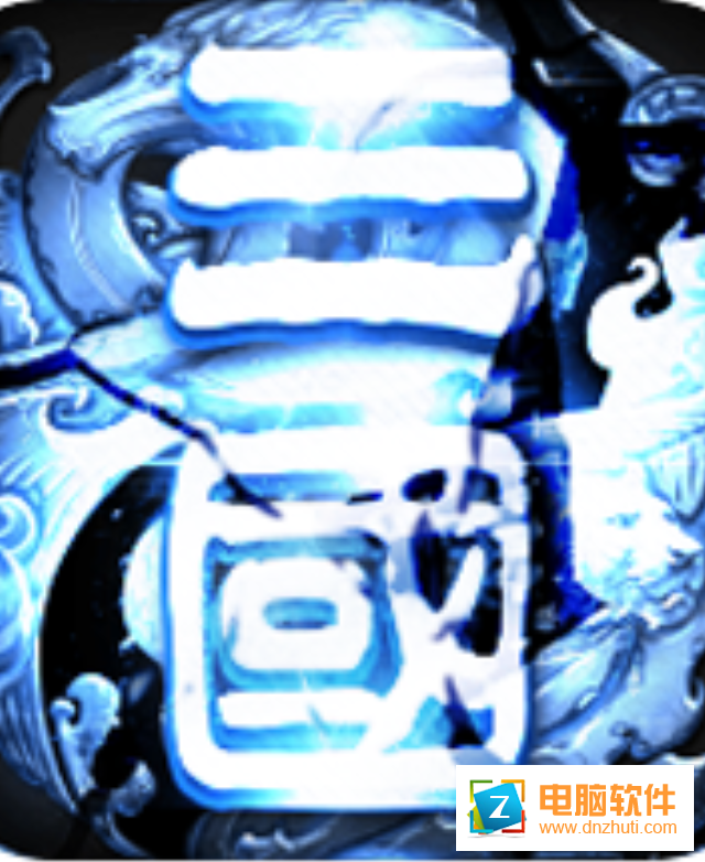 三國(guó)裂v2.0.4 安卓版