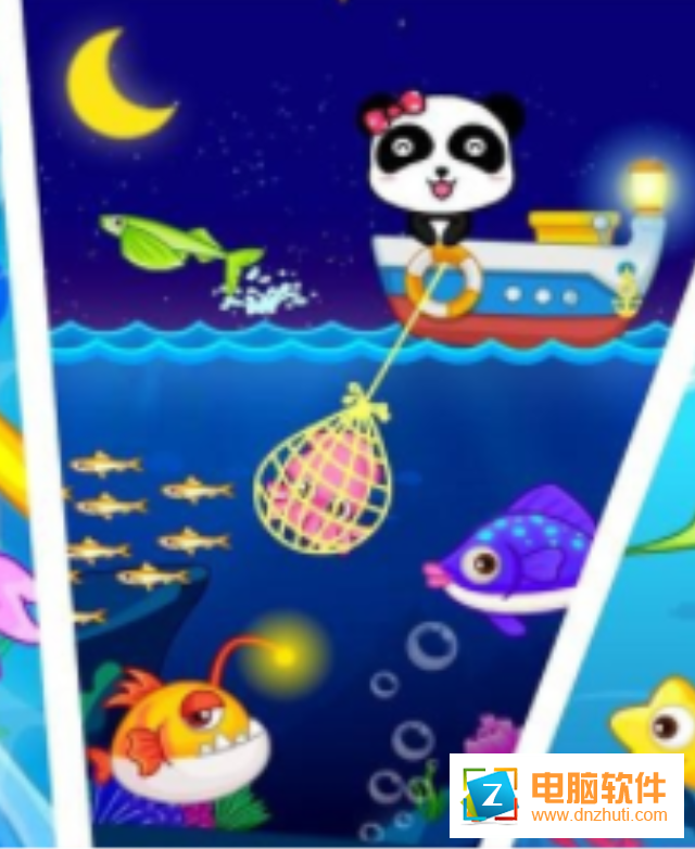 寶寶釣魚寶寶巴士游戲下載