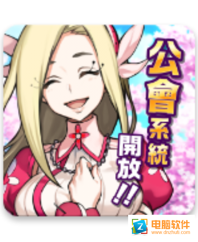 神式一閃頂上決戰(zhàn)v1.3.0 安卓版