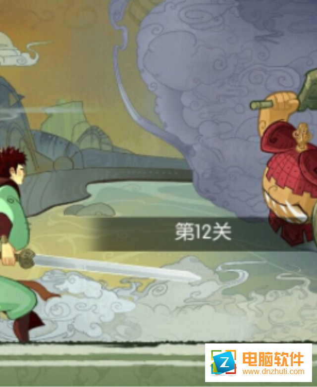 山海之痕