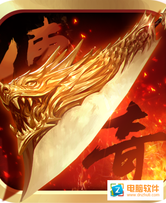 傳奇再現(xiàn)手游下載v1.0.7.1 官方版