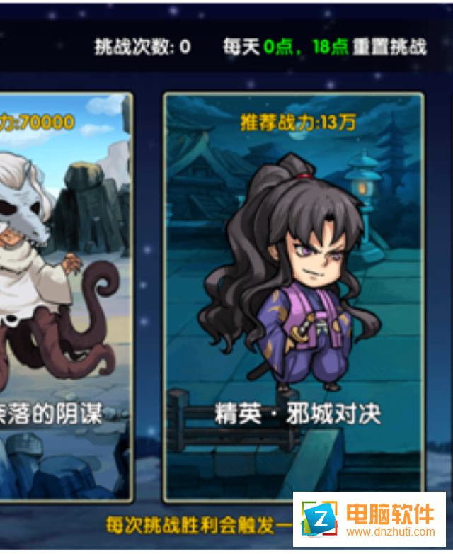 犬夜叉奈落之戰(zhàn)手游