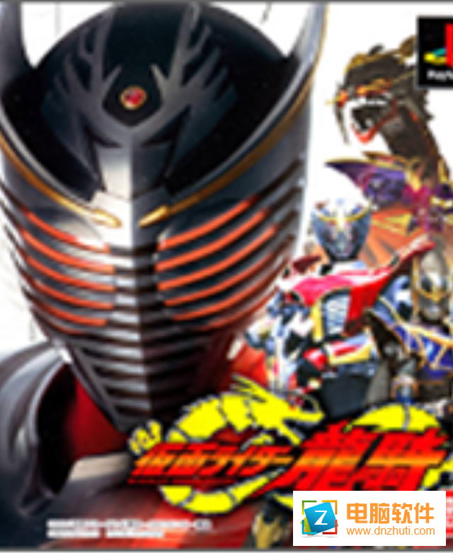 假面騎士龍騎v1.0.0 安卓版