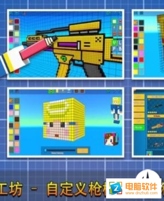 像素射擊中文正版