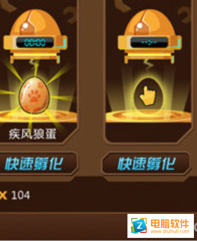 吃貨戰(zhàn)記