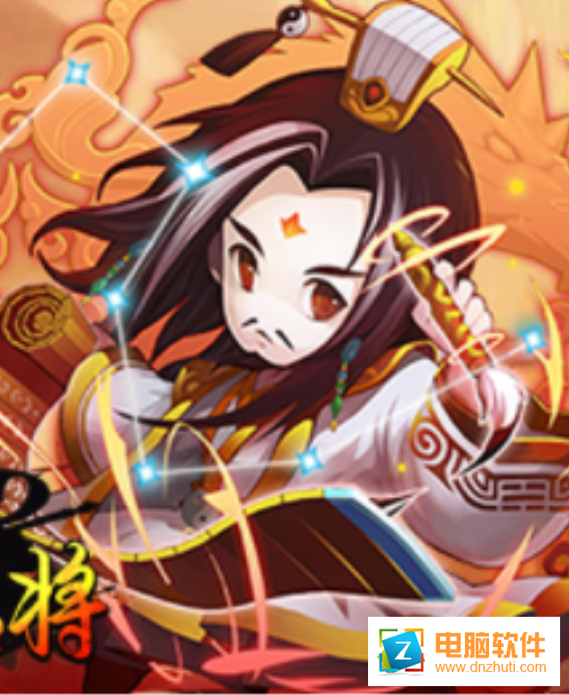 亂世名將手游