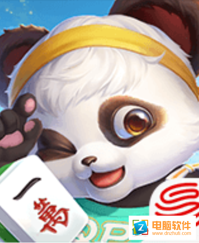 網(wǎng)易棋牌appv2.0.1 最新版