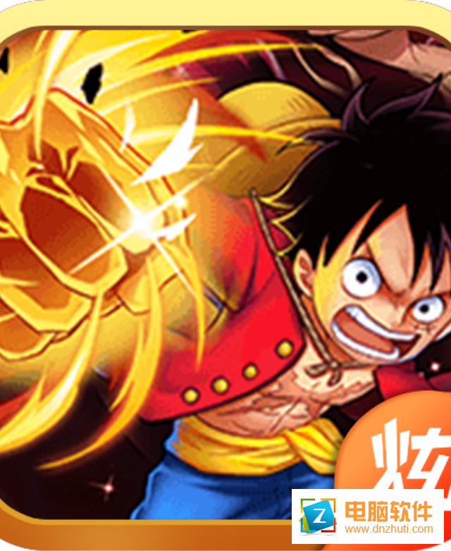 頭號海賊王v1.1.1 安卓版
