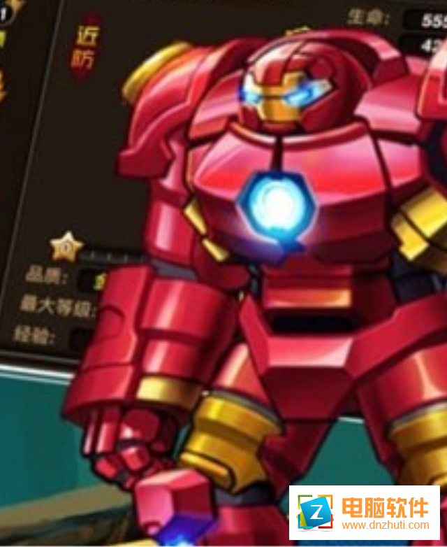 王者斗傳