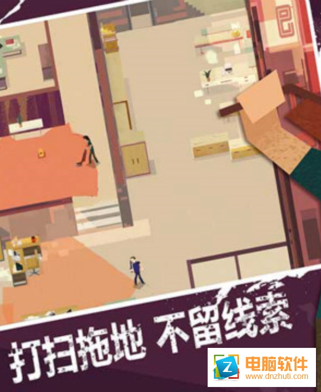 連環(huán)清道夫