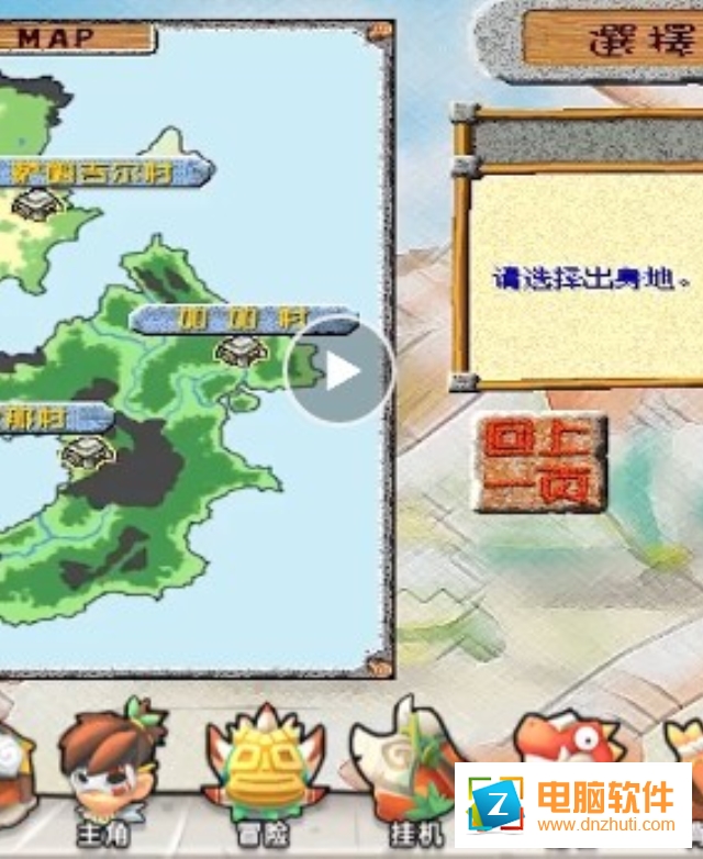 獸獸軍團最新版