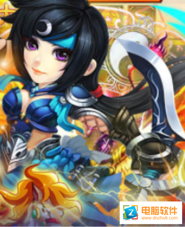 一統(tǒng)天下OL