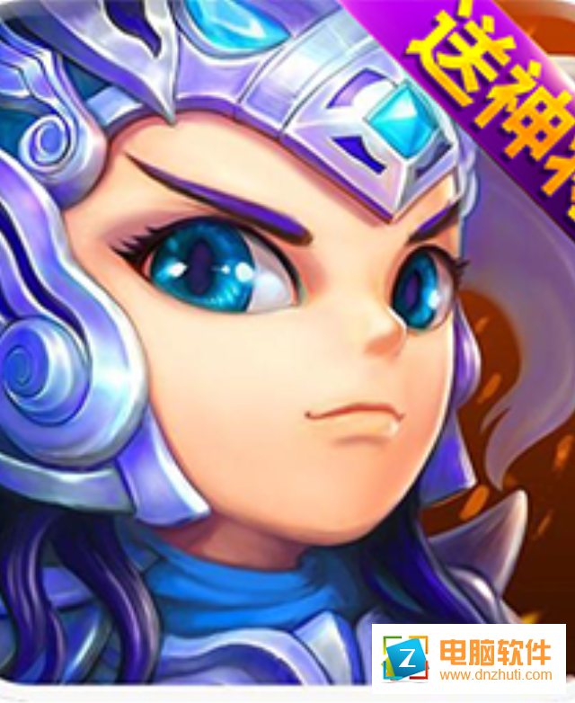 天天魏蜀吳手游v1.0.1 安卓版