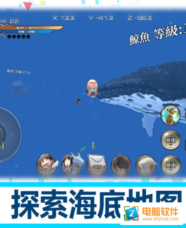 DBSystem手游
